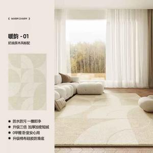 AOVOC Ковер 200х340 см для гостиной/спальни, однотонный, waterproof, простой в уходе