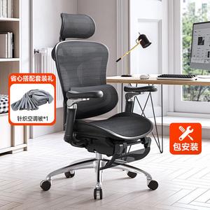 Эргономичное кресло SIHOO C300 Black с подставкой для ног и вязаным кондиционерным одеялом (комплект C300)