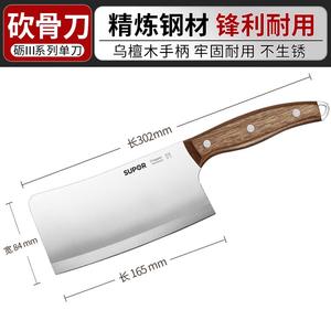 Supor Набор кухонных ножей для дома, нержавеющая сталь, 60 предметов, флагманская модель