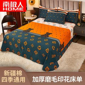 Antarctic Простыня 180х230 см и 2 наволочки из 100% хлопка, ткань фланель