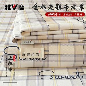 Yalu Простыня на резинке 160х230 см, экстра толстая грубая хлопковая ткань, не скользит