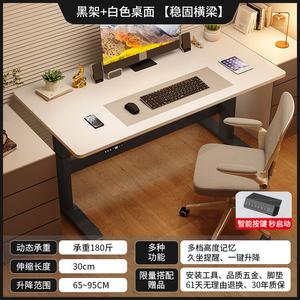 Стол 80x60 см Zhenyanxuan с регулируемой высотой, компьютерный стол для студентов и детей, электрический офисный стол для спальни, ножки Smart Black + столешница Cloud White, доставка Shunfeng