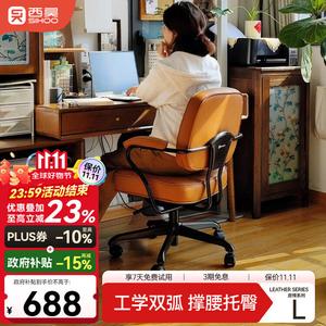 SIHOO L3 кожаное офисное кресло эргономичное для компьютера и учебы, ретро коричневый, cat scratch leather