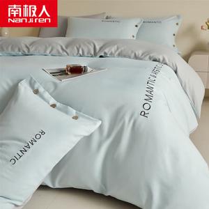 Antarctic Комплект постельного белья 4 предмета для кровати 2м, пододеяльник 220x240 см, цвет Miluo - Starry Blue + Mountain Gray