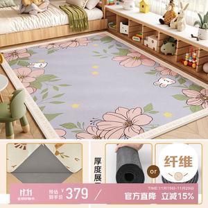 Xinglianxin Ковер 140х200 см для детской/гостиной съемный, машинная стирка, с амортизирующим дном Dreamy Peach Blossom