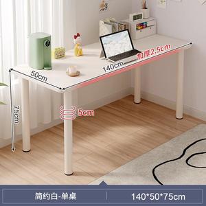 Стол 140х50 см с шестиящичным комодом, полузакрытый, простой белый, для домашнего офиса и спальни