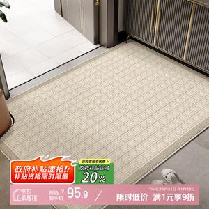 Y U-LIVE Ковер 120×140 см для прихожей в новом стиле, грязеотталкивающий, моющийся, с начесом