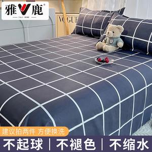 Yalu Комплект постельного белья из 3 предметов (простыня 150х230 см, 2 наволочки), Luoca, износостойкий, не пиллингуется