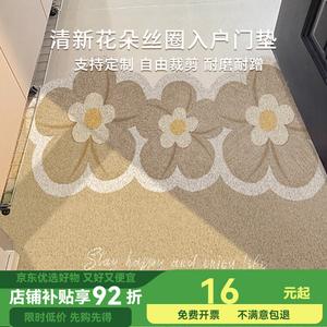 Budis Ковер 80х120 см для прихожей, петлевой ворс, с цветочным узором Qihua, для улицы и дома, обрезной