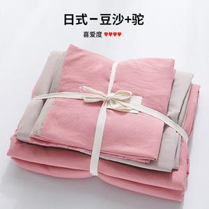 MUJI Комплект постельного белья 4 предмета, простыня, пододеяльник 180x220 см