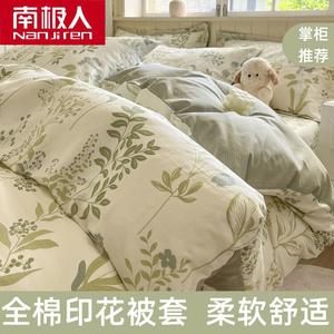 Antarctic Пододеяльник 200х230 см из 100% хлопка, 1.5/1.8 м комплект из 4 предметов, цвет F Yunxianghua Rong