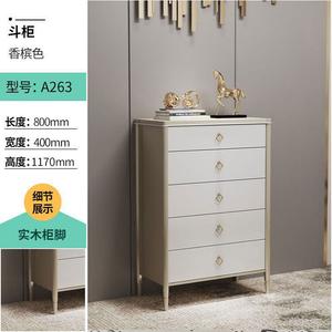 Yu Senyi Комод для спальни и гостиной настенный, 9 ящиков, цвет шампань, сборка B1230