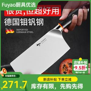 Mad Shark Профессиональный кухонный нож шеф-повара для дома с немецким лезвием