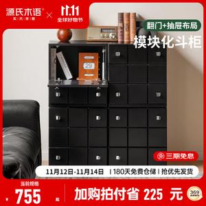 Genji Muyu Комод 45х45х45 см для спальни из массива дерева, черный, модульный органайзер