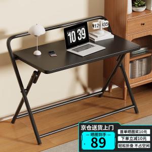 Складной компьютерный стол Shukeyijia 80x48 см, одноуровневый черный для дома и офиса