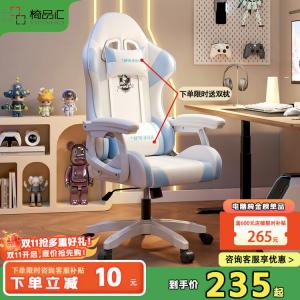 Игровое кресло Yipinhui Model-135, раскладное, Jade Blue, алюминиевые ножки, грузоподъемность 400 кг