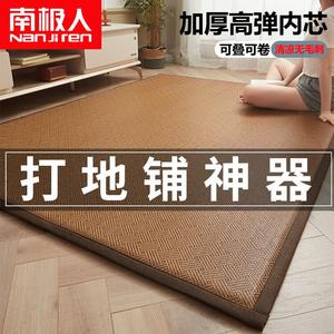 Antarctic Летний татами из ротанга 100х200 см, тройное утолщение 2 см, противоскользящий