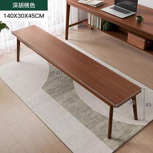 Письменный стол для гостиной Naijia, рабочая станция, длинный стол из массива дерева, двухместный офисный стол, скамья цвета hutchwood