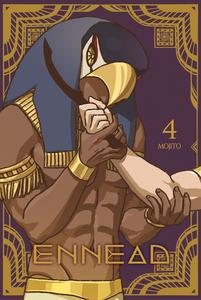 ENNEAD Vol. 4 [Mature Hardcover] (ENNEAD [Mature Hardcover]) (Seven Seas)