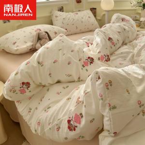 Antarctic Комплект постельного белья, простыня на резинке 1.5 м, пододеяльник 200x230 см