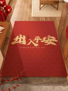 Xinglianxin Ковер 60х120 см для прихожей, моющийся, безопасный, с возможностью вертикальной укладки