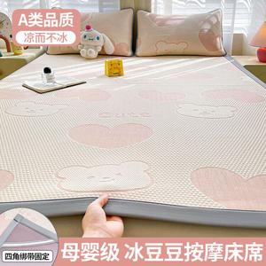 Antarctic Простыня 90х200 см из охлаждающего шелка, цвет Lingmeng - Big Heart Bear - Pink