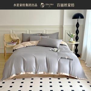 Belle Комплект постельного белья 2.0м, 4 предмета