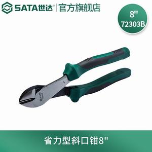 SATA 72303B экономичные диагональные плоскогубцы 8 дюймов