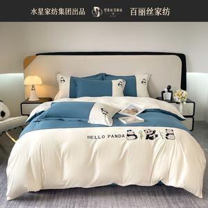 Belle Комплект постельного белья 1,5 м, 4 предмета