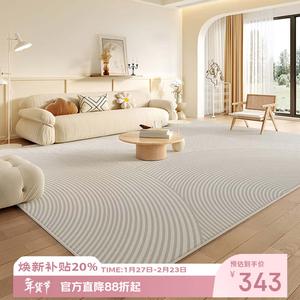 Ковер Budis Cream Style, 200х350 см, Наложение теней, кремовый