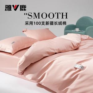 Yalu Комплект постельного белья 1,8 м, пододеяльник 200x230 см