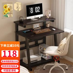 Компьютерный стол Chuxuezhe 80x50 см, черный камень, двухуровневый, с бесплатными колесиками