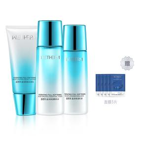 Увлажняющий и питающий набор для ухода за кожей очищающая пятипредметная коллекция WETHERM