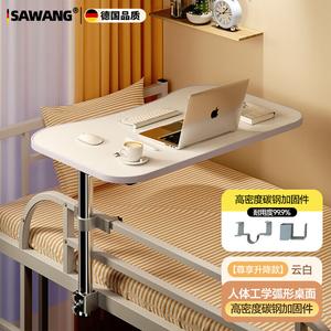 Стол для кровати Zhenyanxuan с регулировкой высоты и вращающейся стороной, для ноутбука, цвет Cloud White