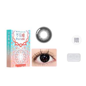 Коллекция Crystal Garden без макияжа натуральные контактные линзы ежемесячной замены 2 шт * 1 упаковка + контейнер для хранения BAUSCH&LOMB, Night Pearl