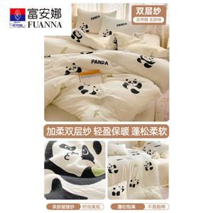 Fuanna Одеяло зимнее утепленное 150х200 см, двойной слой марли, вес ~3,5 кг, цвет Zhu Ye Xiongmao