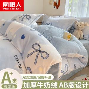 Antarctic Пододеяльник 200х230 см из молочного вельвета, утепленный, цвет Dreamy Bow Tie