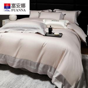 FUANNA Комплект постельного белья, 4 предмета, простыня, пододеяльник 220x240 см, для кровати 1.8-2.0 м