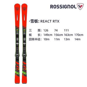 Rossignol Комплект лыж для начинающих и лыжников среднего уровня с ботинками, модель React RTX, 163 см