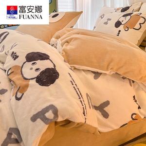 Fuanna Пододеяльник 150х200 см, двусторонний флис BTR Barbie Dog HL, утепленный