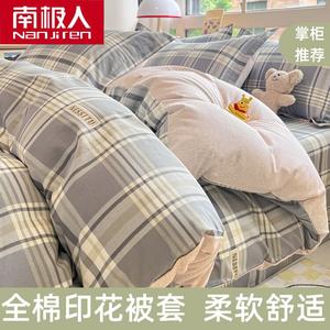 Antarctic Комплект постельного белья из 4 предметов (простыня 200 см, пододеяльник 220х240 см), 100% хлопок, дышащий