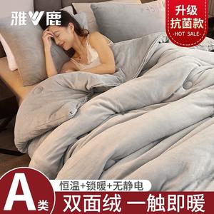 Yalu Одеяло зимнее 200х230 см, вес 4 кг, утепленное, антибактериальная и антиклещевая обработка, цвет Warm Gray