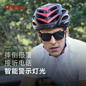 Велосипедный шлем LIVALL умный с сигнализацией, черный/красный