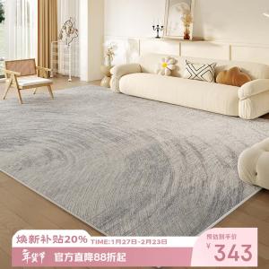 Ковер Budis Cream Style, 200х350 см, Впечатление, кремовый