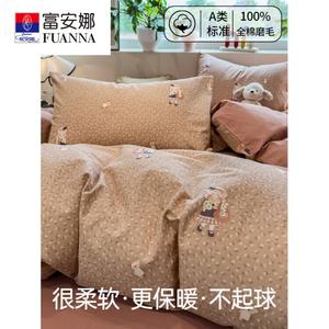 Fuanna Пододеяльник 180х230 см из хлопка с начесом, цвет A-Type Cartoon All-Cotton Brushed Fabric - Le Tao - Coffee