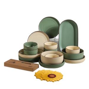 Набор посуды Kawasimaya Mixed Color, бежевый/зеленый, 28 предметов 8 персон