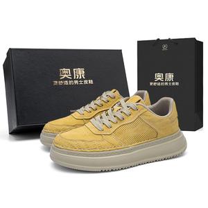 AOKANG Модные скейтерские кроссовки Play Series мужские низкие сосновая пыльца желтый пшеничный желтый черный виноградный серый сосновая пыльца желтый перфорированные