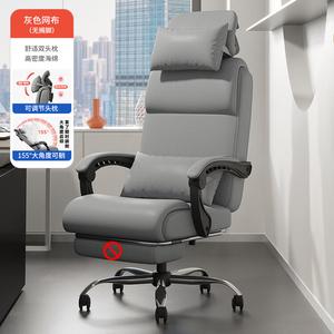 Компьютерное кресло Xihao, офисное кресло для дома, эргономичный дизайн, серый сетчатый материал + двойная подушка комфорта, без подставки для ног, стальная рама с синхронно регулируемыми подлокотниками