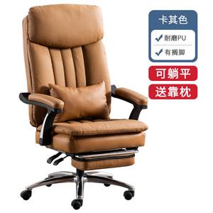 SIHOO SIHOO New Executive Chair, офисное кресло из натуральной кожи, комфортное для длительного сидения, с откидыванием на 180°, компьютерное кресло с подставкой для ног 3-Year Khaki PU, стальная система откидывания, регулируемые подлокотники