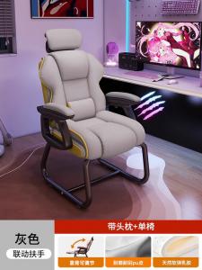 Компьютерное кресло SIHOO для стриминга и офиса с поясничной поддержкой, регулируемой подставкой для ног и подлокотниками, Wear-resistant PU leather [gray] + latex seat cushion + headrest